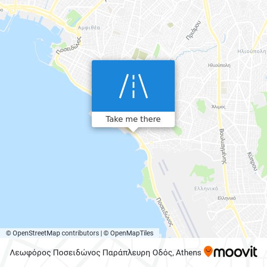 Λεωφόρος Ποσειδώνος Παράπλευρη Οδός map