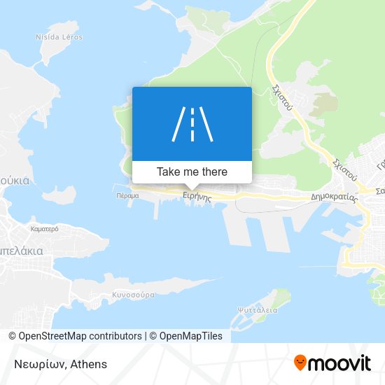 Νεωρίων map