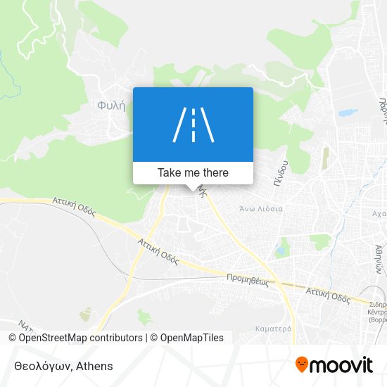Θεολόγων map