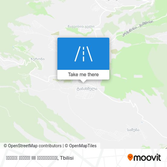 თამარ მეფის III შესახვევი map