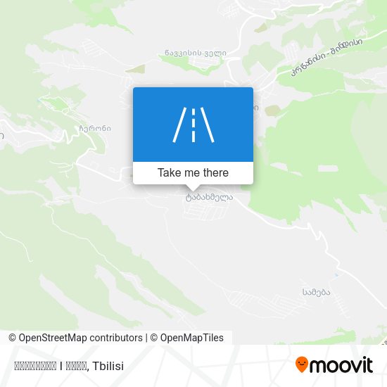 დიდგორის I ჩიხი map
