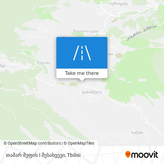 თამარ მეფის I შესახვევი map