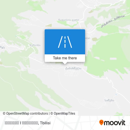 თბილისის I შესახვევი map