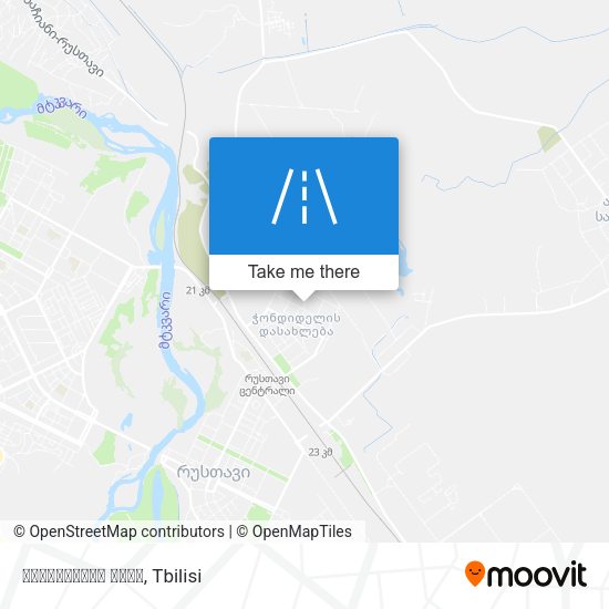 სამშვილდის ქუჩა map
