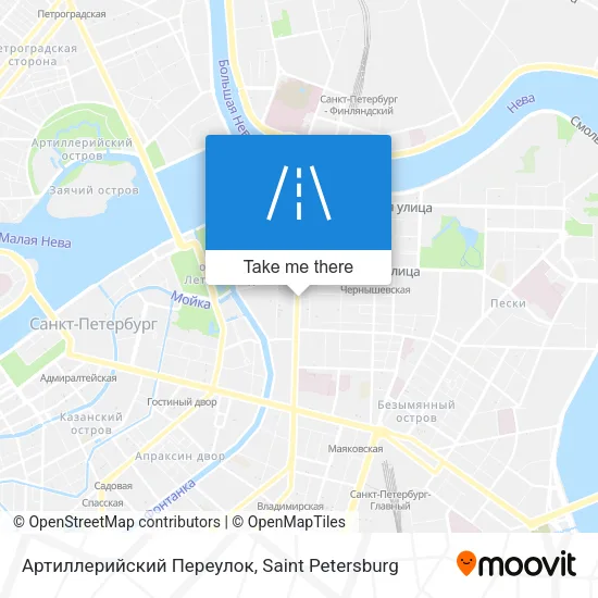 Артиллерийский Переулок map