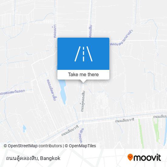 ถนนคู้คลองสิบ map