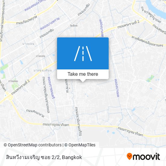 สินทวีงามเจริญ ซอย 2/2 map