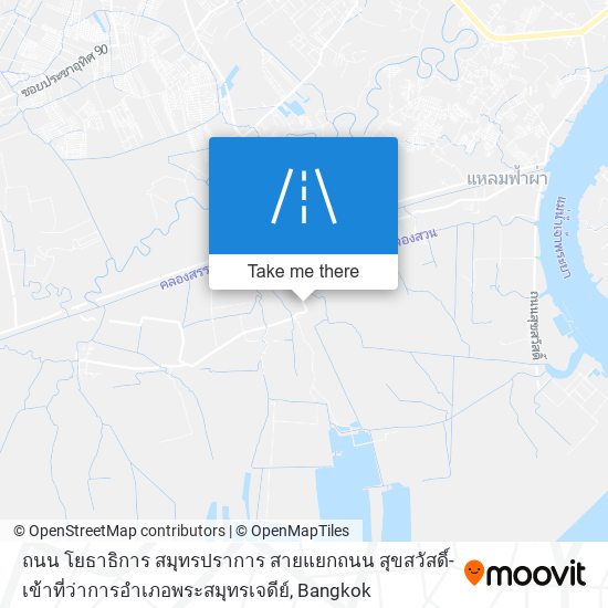 ถนน โยธาธิการ สมุทรปราการ สายแยกถนน สุขสวัสดิ์-เข้าที่ว่าการอำเภอพระสมุทรเจดีย์ map