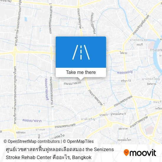 ศูนย์เวชศาสตรฟื้นฟูหลอดเลือดสมอง the Senizens Stroke Rehab Center คืออะไร map