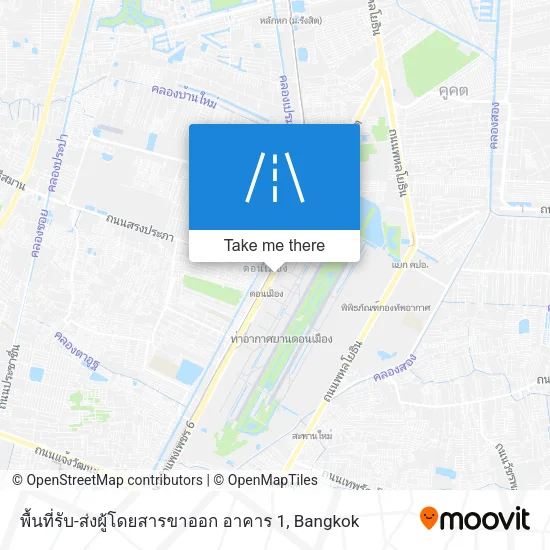 พื้นที่รับ-ส่งผู้โดยสารขาออก อาคาร 1 map