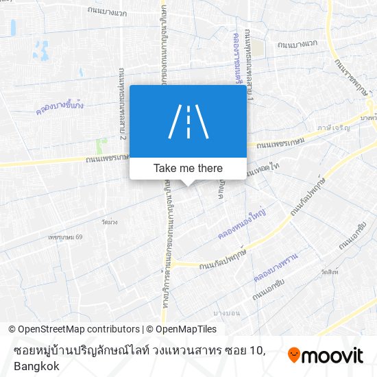 ซอยหมู่บ้านปริญลักษณ์ไลท์ วงแหวนสาทร ซอย 10 map