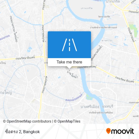 ซื่อตรง 2 map