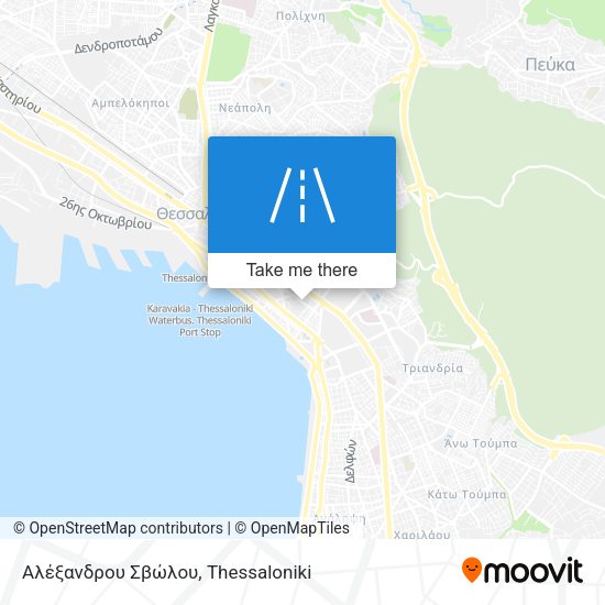 Αλέξανδρου Σβώλου map