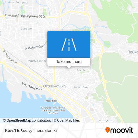 Κων/Πολεως map