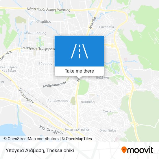 Υπόγεια Διάβαση map