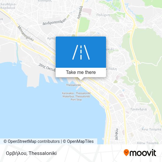 Ορβήλου map