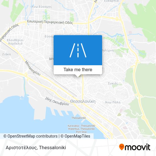 Αριστοτέλους map