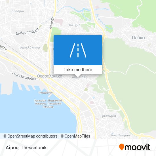 Αίμου map