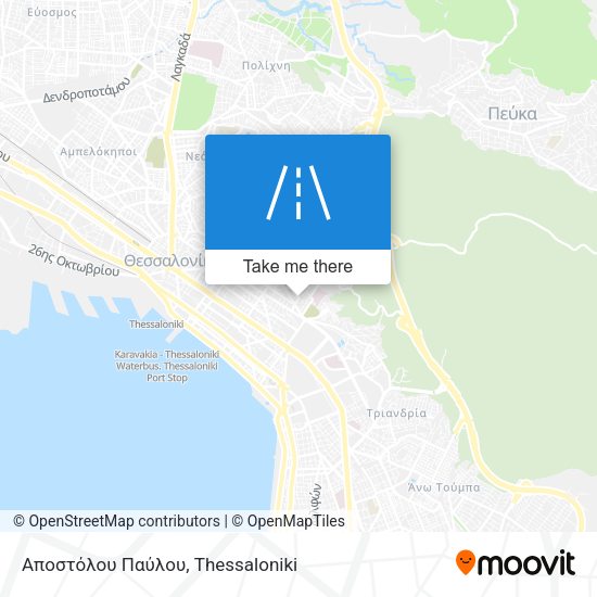 Αποστόλου Παύλου map