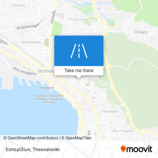 Εσπερίδων map
