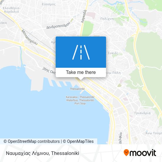 Ναυμαχίας Λήμνου map