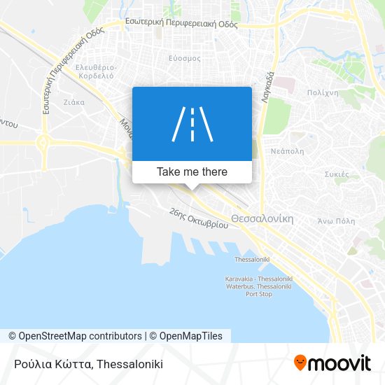 Ρούλια Κώττα map