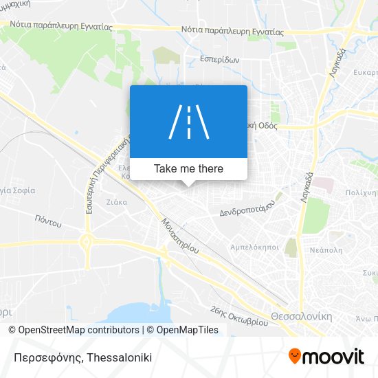 Περσεφόνης map