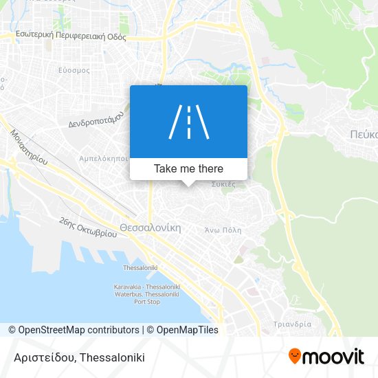 Αριστείδου map