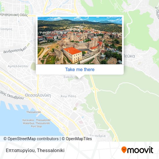 Επταπυργίου map