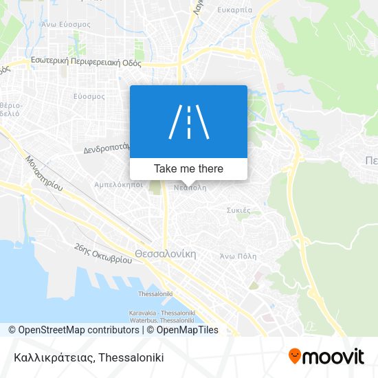 Καλλικράτειας map