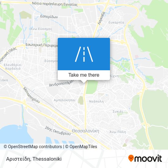 Αριστείδη map