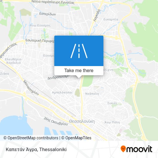 Καπετάν Άγρα map