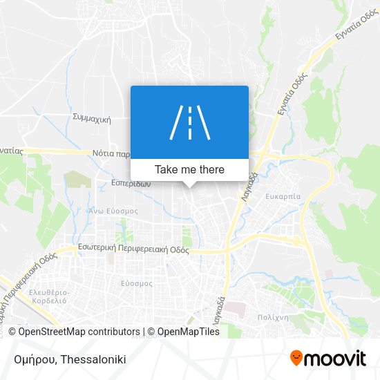Ομήρου map