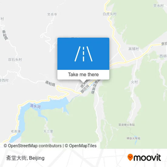 斋堂大街 map