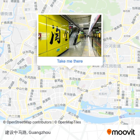 建设中马路 map