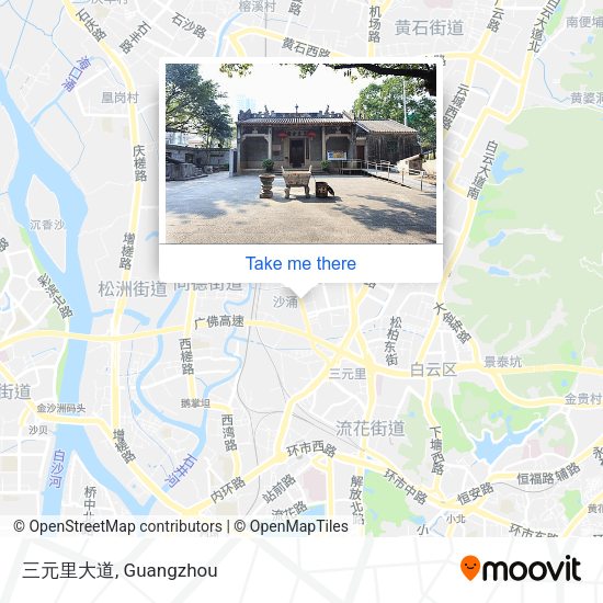 三元里大道 map
