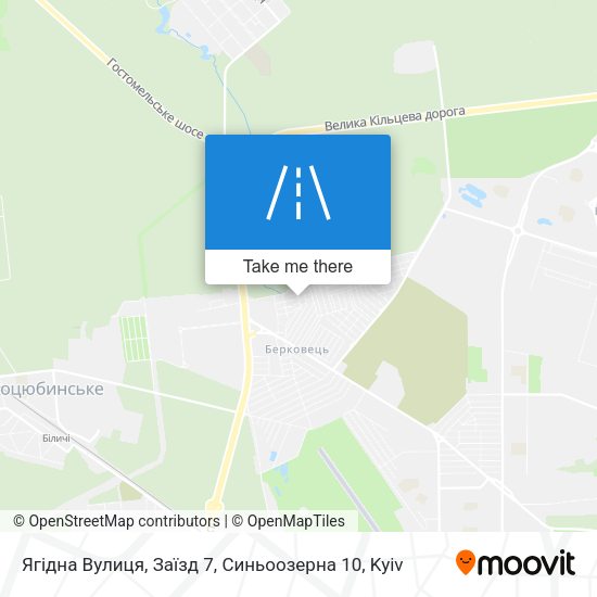 Ягідна Вулиця, Заїзд 7, Синьоозерна 10 map