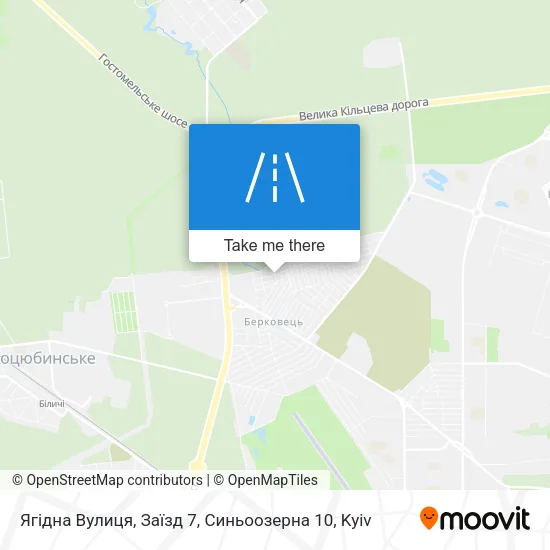 Карта Ягідна Вулиця, Заїзд 7, Синьоозерна 10