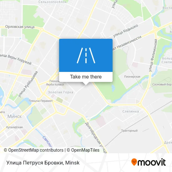 Улица Петруся Бровки map