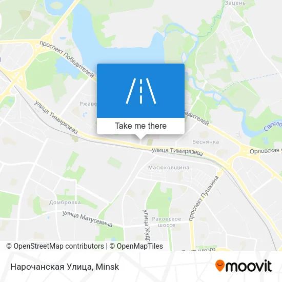 Нарочанская Улица map