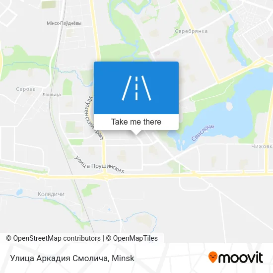 Улица Аркадия Смолича map
