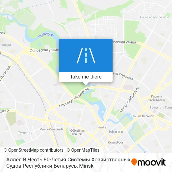 Аллея В Честь 80-Летия Системы Хозяйственных Судов Республики Беларусь map