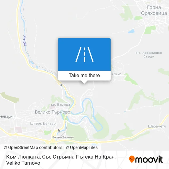 Карта Към Люлката, Със Стръмнa Пътека На Края