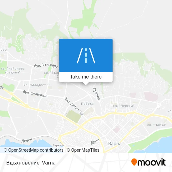 Карта Вдъхновение