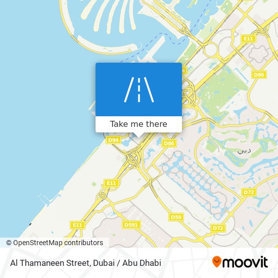 Al Thamaneen Street map