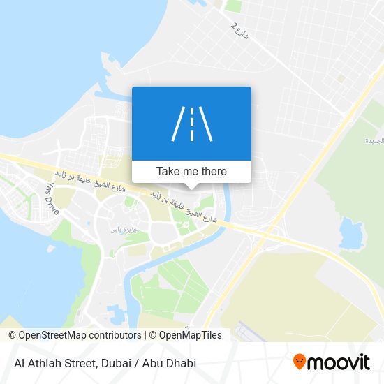 Al Athlah Street map