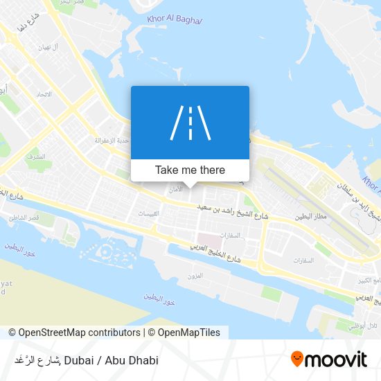 شارع الرَّغَد map
