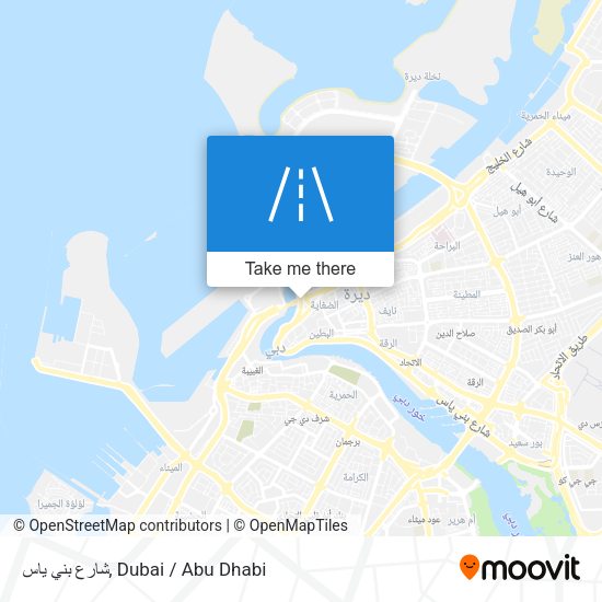 شارع بني ياس map