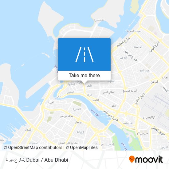 شارع ديرة map