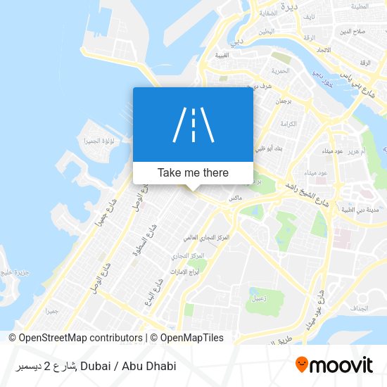 شارع 2 ديسمبر map